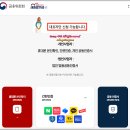 남산농협경제사업장 | [새출발기금 신청 후기 제1편] 개인사업자, 부실차주 채무조정 신청 방법 (실제 사례)
