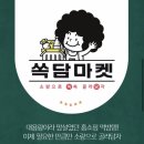 개이득몰