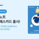 SM기획이벤트 파이낸셜뉴스