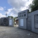 문학공원 공중화장실 이미지