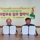서울우유여주가정대리점 데일리와이