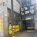 더멋짐 이미지