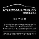 신일오토서비스 이미지