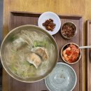 삼덕만두