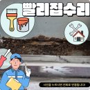 티엔엘 | 주택우편함 가정용우체통 사무실 매립 설치