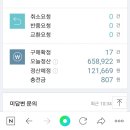 이지스마트컨설팅 이미지
