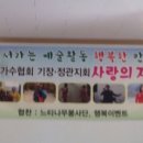 기장효사랑 이미지