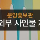 씨티광고기획 이미지