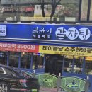 칠거 사거리 1 이미지