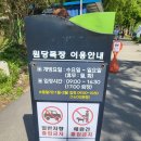 덕양목장2 이미지