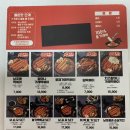 할머니가래떡볶이 동탄목동점