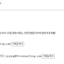 파인드뉴로드컨설팅 Daum카페