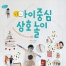 놀이놀이 이미지