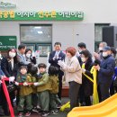 아시아선수촌어린이집 이미지