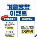 사파동180 이미지