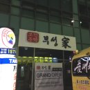 모던광고사 - 경주시 알천남로 70 | 모던광고사