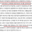 리메디PT 이미지