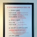 씨에씨에마라탕 홍주방 주례&냉정점
