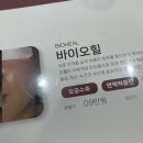 힐에스테틱 티스토리