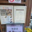 송추가마골 본관 이미지