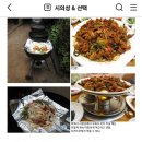 흑기와 이미지