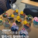 양천로 61길 이미지