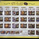 상미식당