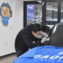 다온다자동차유리광주점 | 돌빵 복원 후기 / 자동차유리 수리 다온다자동차유리 분당점