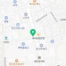 문산보룡약국 이미지