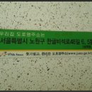 한글비석로(남측) 이미지