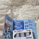 라이프약국 | 토리의 라이프펫도트알티지오메가 -3체험후기 ♡