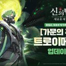 가주 이미지
