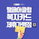 치킨클럽 이미지