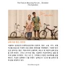 미래하우징 네이버블로그