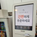 크로왕