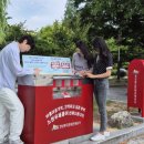 느린우체통 이미지