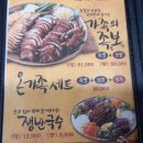 가장맛있는족발보람