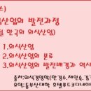 한국외식산업 이미지