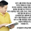 인셀덤 희망 네이버블로그