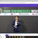 주)에코리더 이미지
