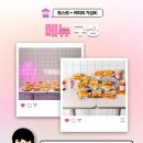 켈리 토스트 카페 이미지