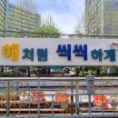 연지유치원 이미지