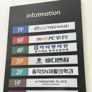 ST 요가앤PT | [신대방삼거리 요가원] 퀄리티 높은 요가원 &lt;바디앤요가&gt; 추천 후기