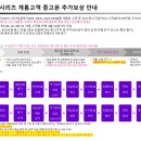 S23 중고폰특별보상 종합 자료/셀로 업체추가 입니다 이미지
