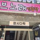 커브스 복수클럽 | [대전 둔산동] 소품샵 투어 잠시다락 본점, 프레쉬하츠클럽 내돈내산, 영업시간, 위치, 후기