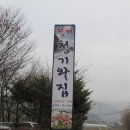 청기와집 이미지