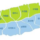 제주도 교육환경 이미지