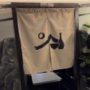 2395 | 수원 망포역 술집 식사가 되는 술집 양심에서 푸짐하게 야식먹은 후기