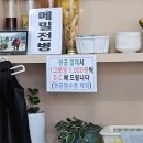 쌍용해장국 이미지