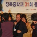 장목중학교 이미지